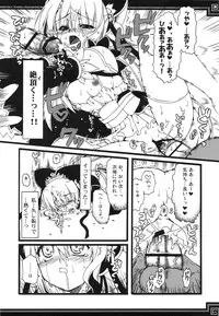 (C74)[Alpha to Yukaina Nakamatachi] Omoni de matomaranakatta -Gochamaze Soushuuhen-