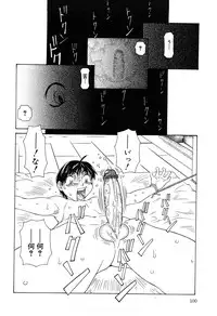 [Sarada Masaki] Milk System