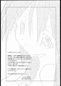 (C69) [Your's-Wow!! (Konata Hyuura)] Ai Athena Special 2 (Capcom vs SNK)