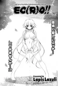 [Lapis Lazuli] EC(R)O!! (COMIC Potpourri Club 2010-04)