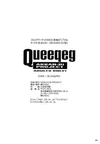 (C60) [AKKAN-Bi PROJECT (Yanagi Hirohiko)] Queeqeg (Cardcaptor Sakura) [English/Japanese] [desudesu]