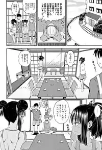 [Poncocchan] Nodohame