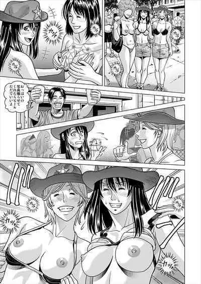 I Got Drunk at a Sleazy Festival and Woke Up Post Gang Bang