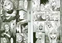 [Yukiguni Omaru] Kaware Inbi ni Renketsujo