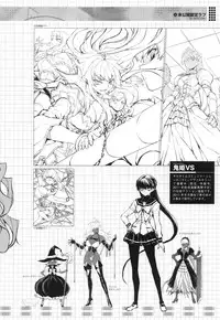 (C80) [CDPA (Various)] CROSS MAKE 2011 SUMMER (Freezing)