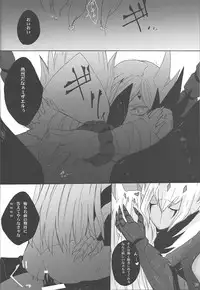 (Sennen Battle Phase 9) [BON (Ibonnu)] Aware na Yuusha-sama (Yu-Gi-Oh! ZEXAL)