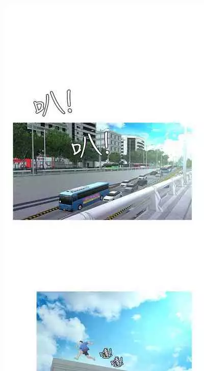 (週4)親家四姊妹 1-10 中文翻譯(更新中)