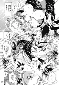 [Kurione-sha (YU-RI)] Rangiku Soushuuhen (Bleach) [Digital]