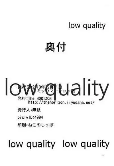 天かわ 天龍かわいい