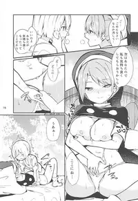 (Reitaisai 15) [Tetsu no Otoshigo (Chirorian)] Doremy-san to Boku no Tousou Yume (Touhou Project)