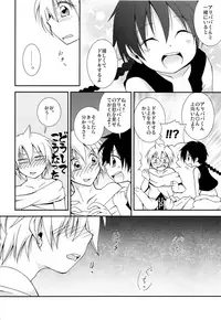 [Ikariya (Kitani Ikkou)] Tomodachii-! Esu! Dei? (Magi: The Labyrinth of Magic)