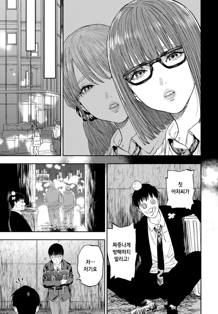 Kanojo ga boku ni Hohoemeba