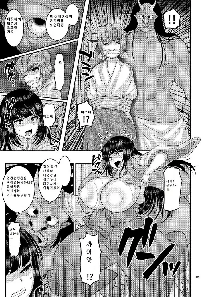 떨어지는 꽃-츠바키