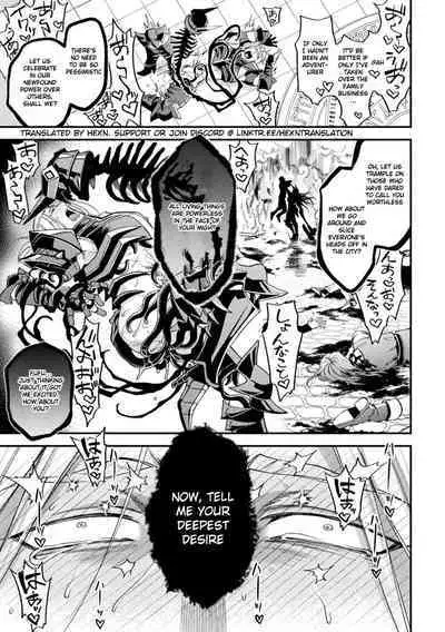 Inju no Magai | Evil Armor