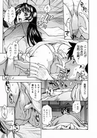 [Makibe Kataru] Null Doc