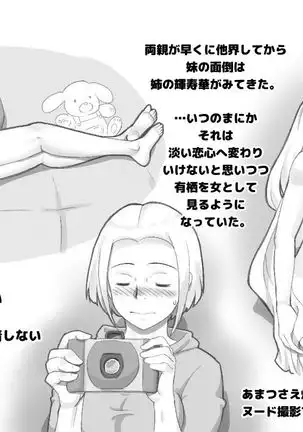 WILDCATS ~ふたなり地下バトル