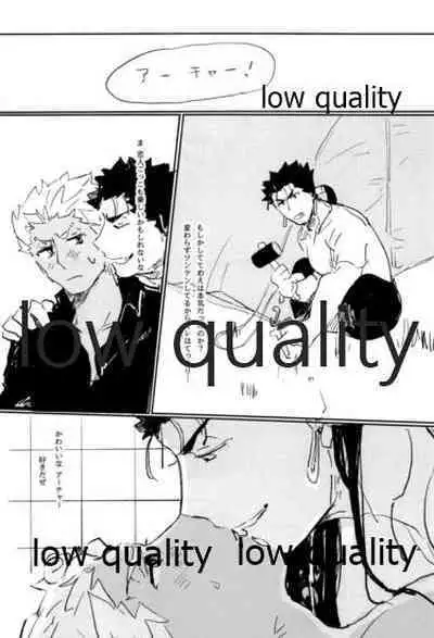 (Dai 22-ji ROOT4to5) [Karmin (Hozumi)] NetsuAi (Fate/Grand Order)