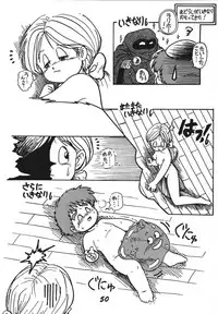 [RPG Company 2 (Aono Rokugou, Various)] Koi no Arashi (Various) [Digital]