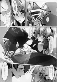 (SC53) [RYU-SEKI-DO (Nagare Hyougo)] JidouNingyou wa Inran na Yume wo Miruka (Kyoukai Senjou no Horizon)