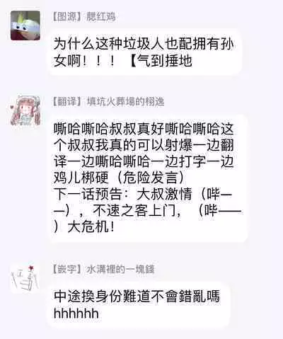 [Matsumoto Yoh] Akogareta Hito wa 42-sai no Shoufu Deshita | 憧憬之人是42歲的男妓0-4 [Chinese] [拾荒者汉化组] [Digital]