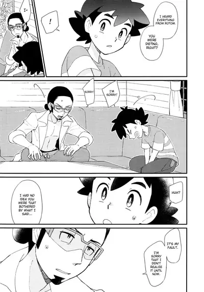 Ippai Taberu Kimi ga Suki!
