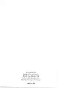 (C92) [Ninokoya (Ninoko)] MAKIPET6 (Love Live!) [Chinese] [嗶咔嗶咔漢化組]