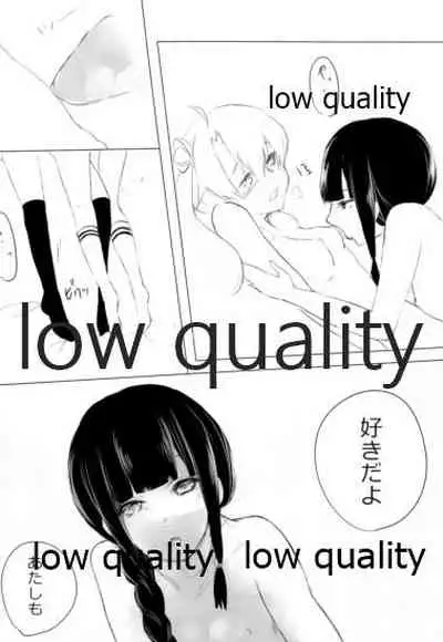 Abukuma-chan ga Kai Ni ni Narimashita!