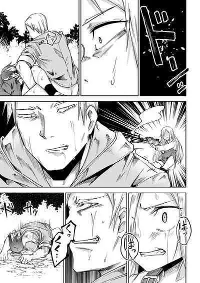 Doukoku Heroism