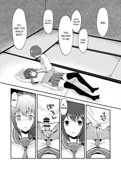 Shin Owari no Natsu | The Real End of Summer