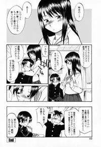 [Hinemosunotari] Seifuku Hen'ai | Uniform Devotion