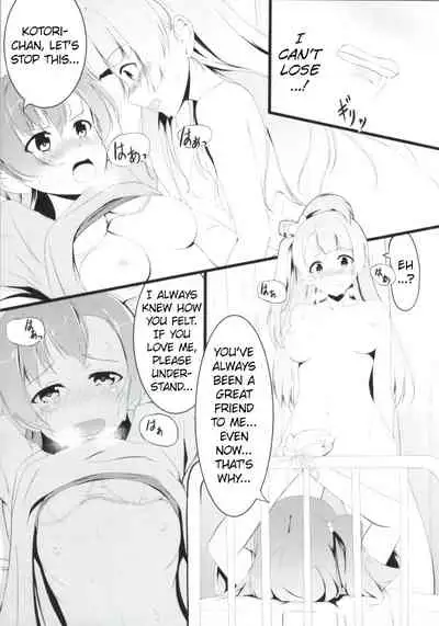 (Anata to Love Live! 4) [obsession! (Hyouga.)] Torikago (Love Live!) [English] [/u/ Scanlations]