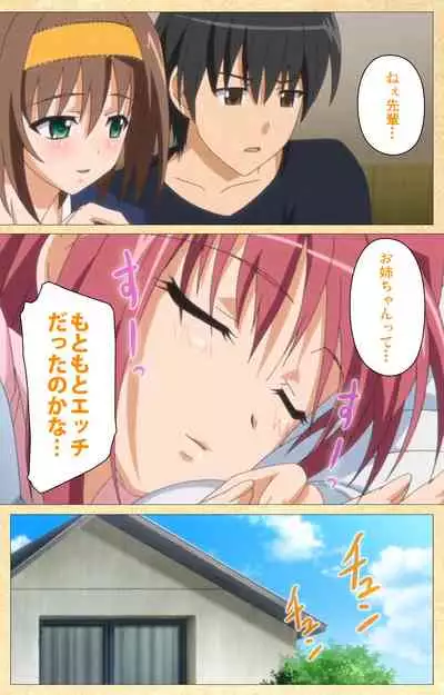 Fukubiki! Triangle Kanzenban