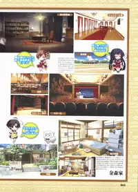 Kimi wo Aogi Otome wa Hime ni Visual Fan Book