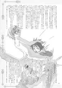 (C76) [Rorororomo (Various)] Shounen Iro Zukan 10 ~ Moe Juu Iro ~