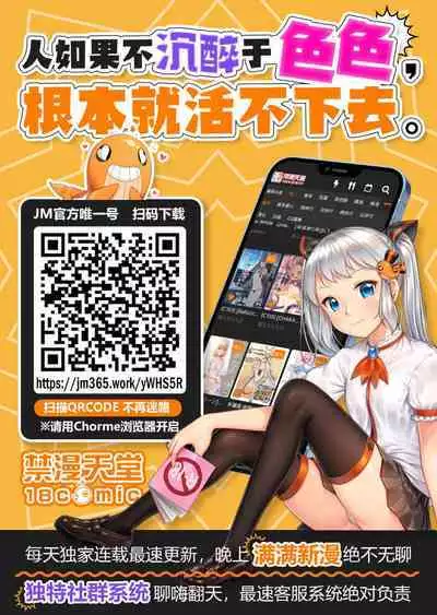 [Ugotake no Mori (Godoh) Mai-chan to Ane Kare Onii-san | 麻衣醬和姐姐的男朋友 [Chinese] [Digital]
