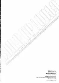 (C73) [Dragon Kitchen (Sasorigatame)] BUILD UP! 0083 E.F.S.F SIDE (Kidou Senshi Gundam 0083 Card Builder)