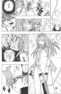 [Mori no Maigo] Yuugi Tamago (Yu-Gi-Oh!)