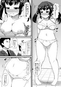 [Lilith Lauda Laboratory, Es_Lab (Lilith Lauda)] Netori Nikubenki [Digital]