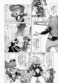 [Makita Aoi] Kaori Monogatari Ge - Dotou no Shou