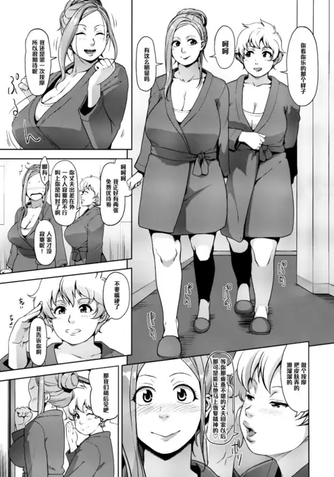 09332-オクサンサンジュウニ- (Chinese)