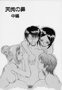 [Sendaimajin] Kanojo ga Hadaka ni Kigaetara