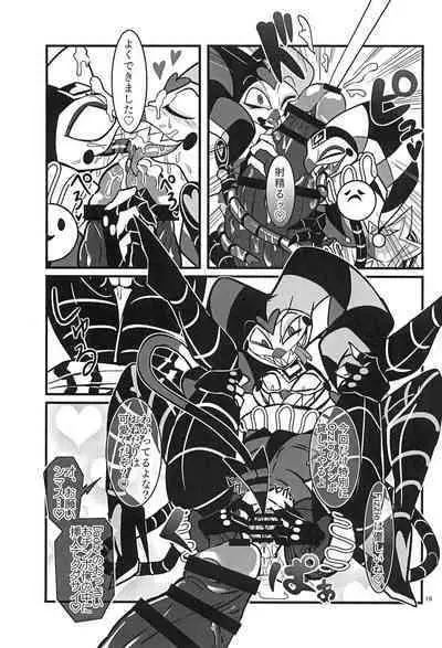 Lustful Banana Split