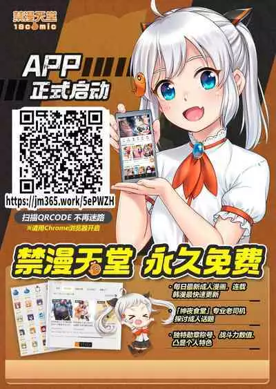 Marunomare Wa-chan