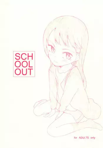 (COMITIA106) [Littleollie (Deburasu)] SCHOOL OUT