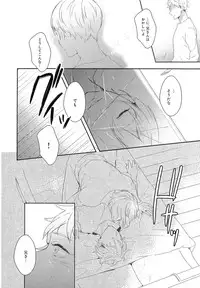 [Coconoe Ricoco] Furueru Mune no.