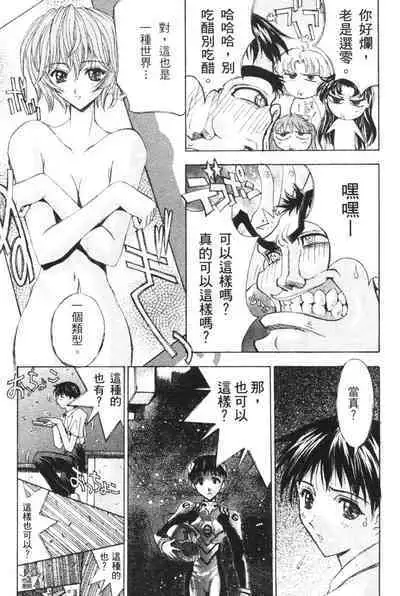 The Flower in Paris | 櫻華大綻之巴黎慾火