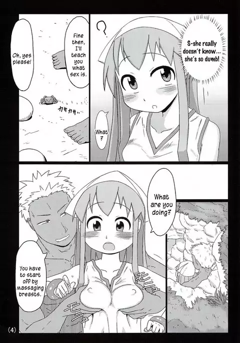 Ika no Oishii Tabekata