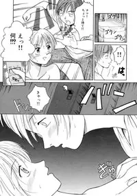 [Sasaki Kaoru] Aki no Sakura