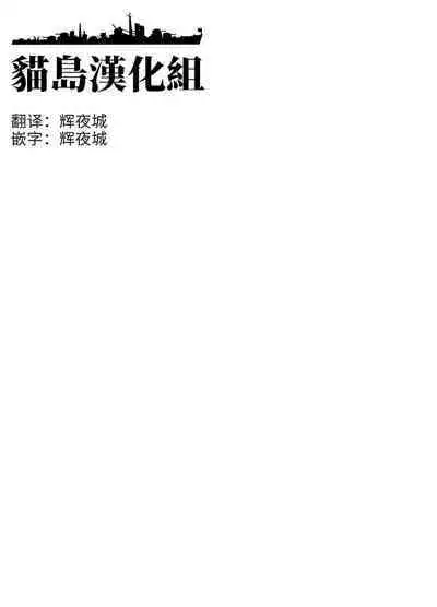 [Kouchaya (Ootsuka Kotora)] 