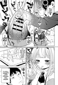 (C95) [Kaniya (Kanyapyi)] Namaiki na Hobby-chan ni Makeru Hazu ga Nai Hon | There's No Way I Would Lose To That Cheeky Hobby-chan: The Book (Azur Lane) [English] [Von]
